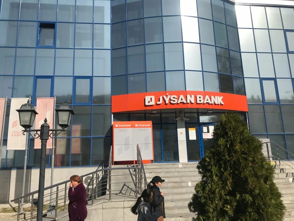 Jusan Bank. Jusan банк Караганда. Jysan Bank лого. Национальный банк Тараз. Банки тараз