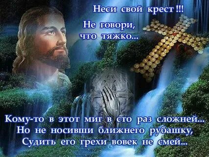 Господь дает жизнь