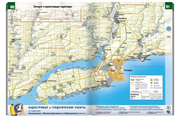 Таганрог на карте показать с кем граничит. Город Таганрог на карте Ростовская область. Таганрог на карте Ростовской области. Карта Таганрогского района. Карта нахождения Таганрога.