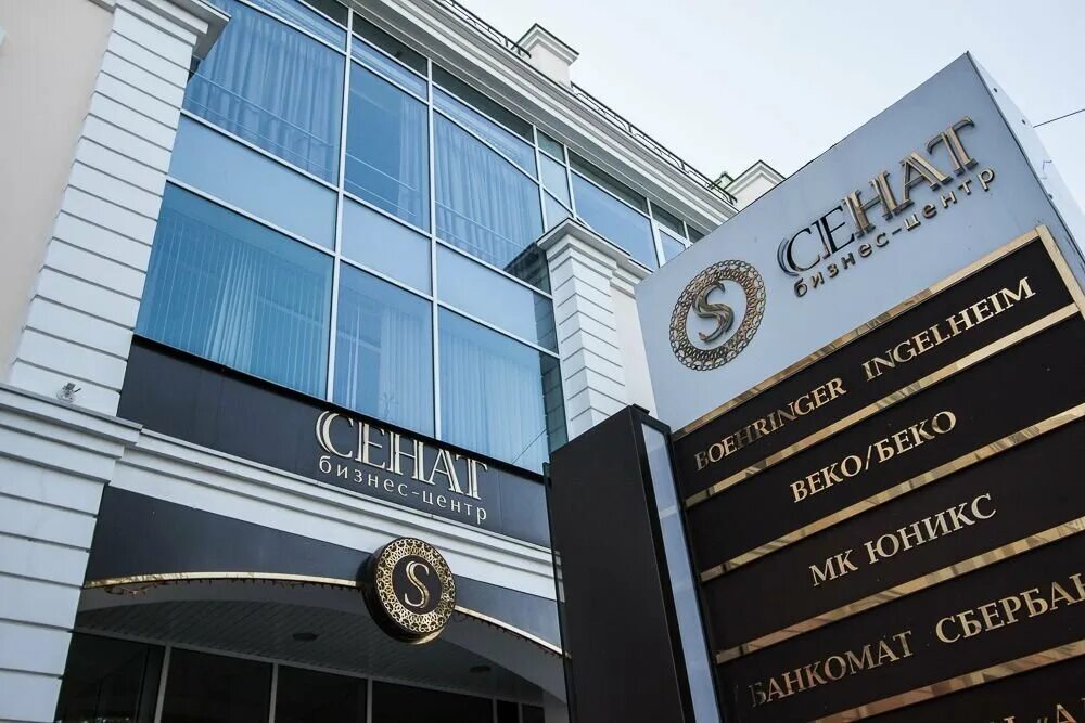 горького, 7. бц сенат екатеринбург. альфа банк горького 7а. горького 7 екатеринбург фото. горького 7а екатеринбург.