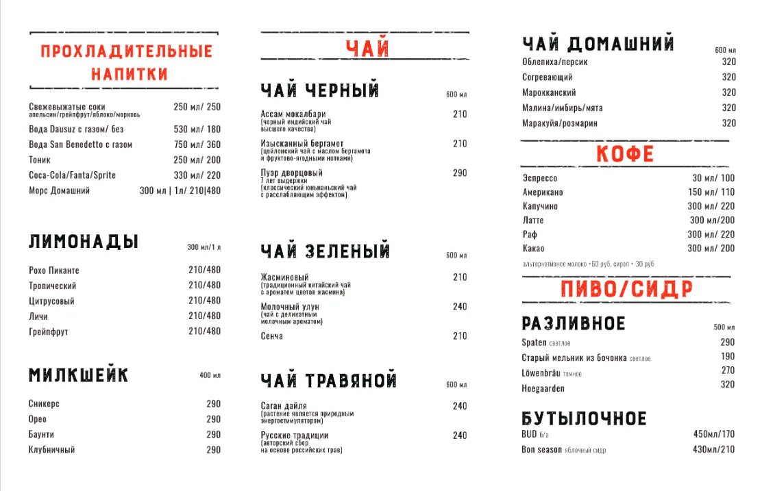 Grill House, restaurant, Kemerovo, Vesennyaya ulitsa, 2 - Yandex Maps