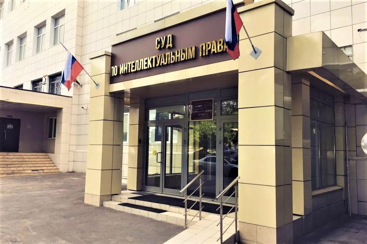 дела интеллектуальная собственность. понятие и виды интеллектуальной собственности. дела интеллектуальная собственность. суд по интеллектуальным правам рф. интеллектуальная собственно.