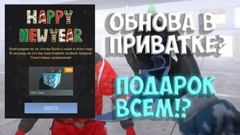 Симулятор ножей стандофф