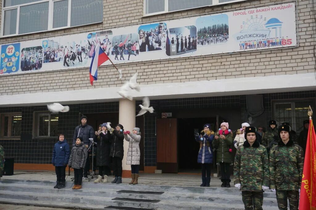 Сайт волжской сош. Школа 9 Волжский. 23 Школа Волжский. Школа номер 27 Волжский. Украшение школы к присвоению имени героя.