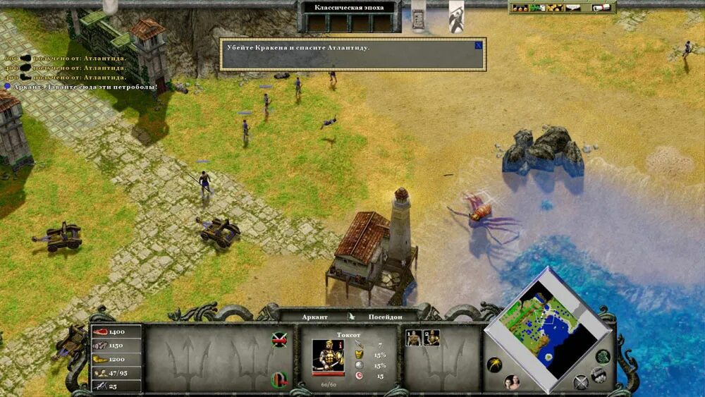 Age of water дата выхода. Age of Mythology 2014. Age of Mythology: Extended Edition. Эпоха мифологии. Age of Mythology 1.