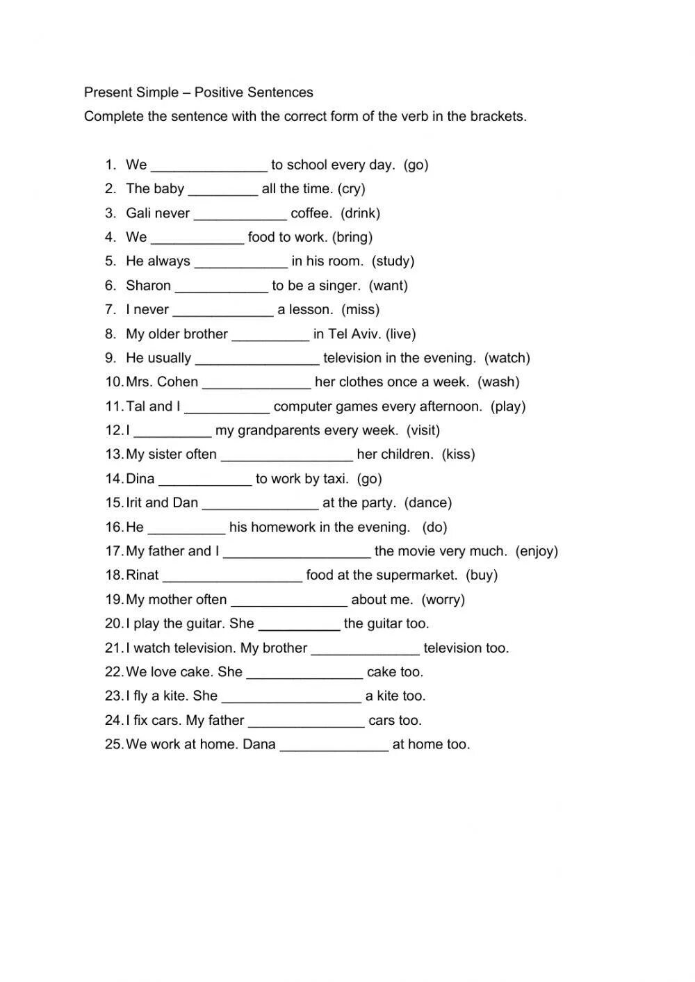 Present simple affirmative. Present simple affirmative sentences worksheets. present simple affirmative 3 класс упражнения. present simple affirmative and negative exercises.