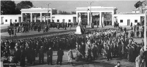 Орел центральный стадион ленина