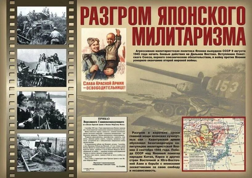 Книги про 2 мировую войну