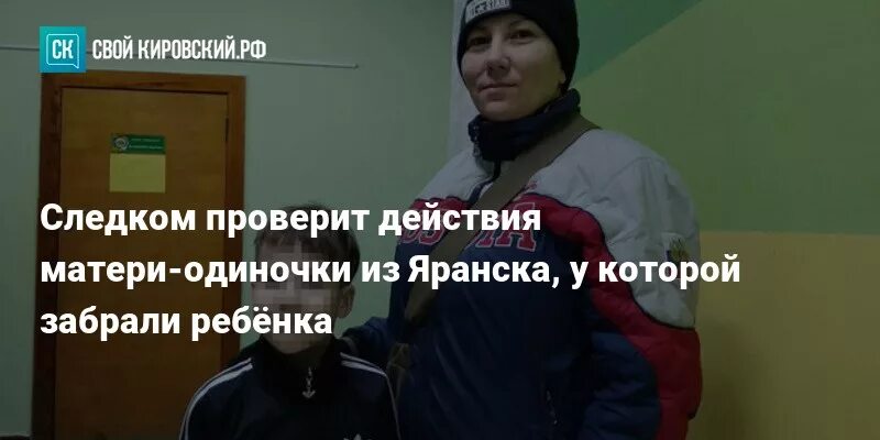 Мама проверяет историю. Мама проверяет историю