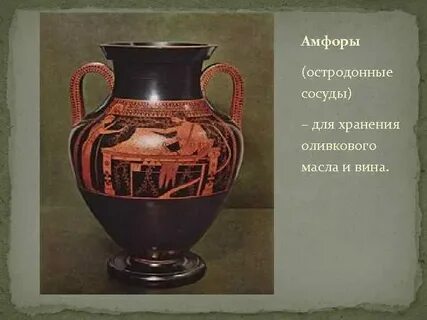 Сосуд слова