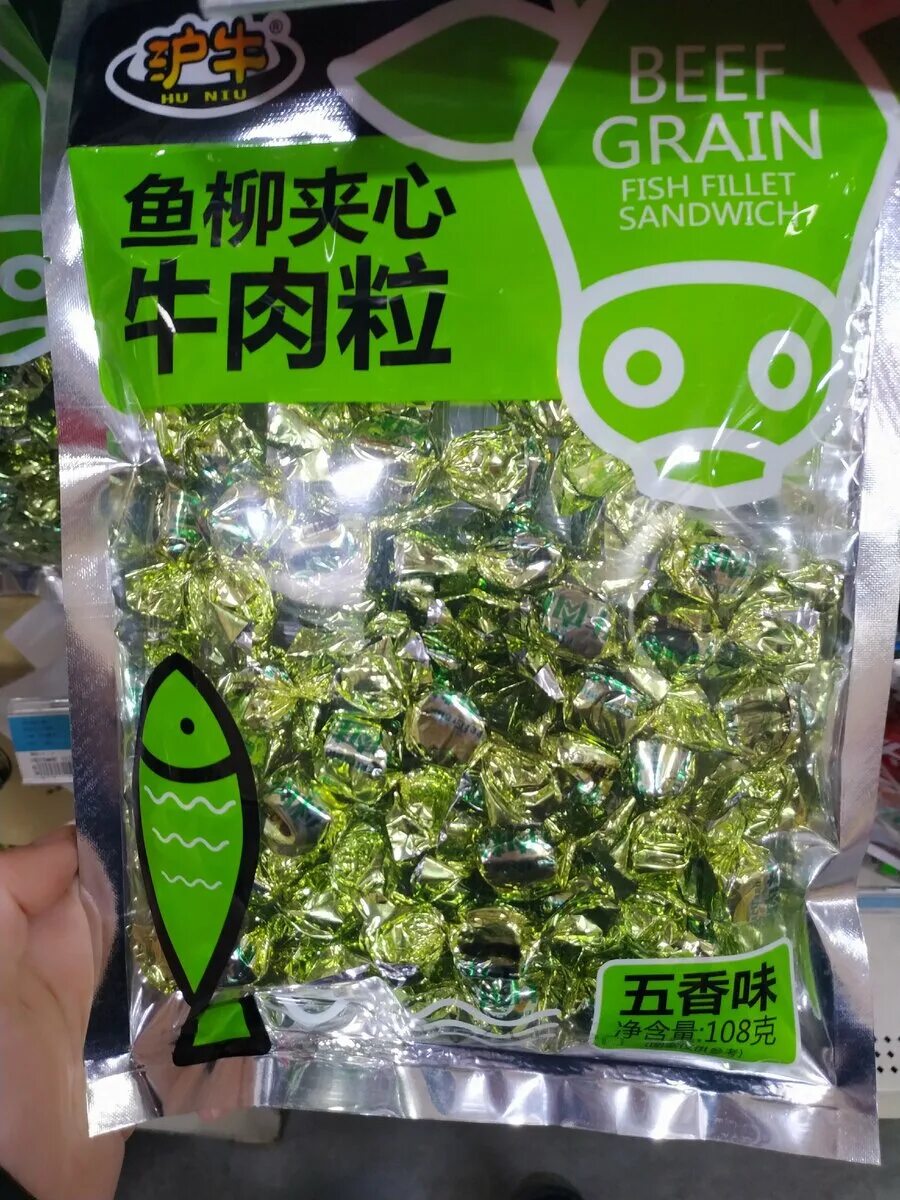 Китайские рыбные конфеты