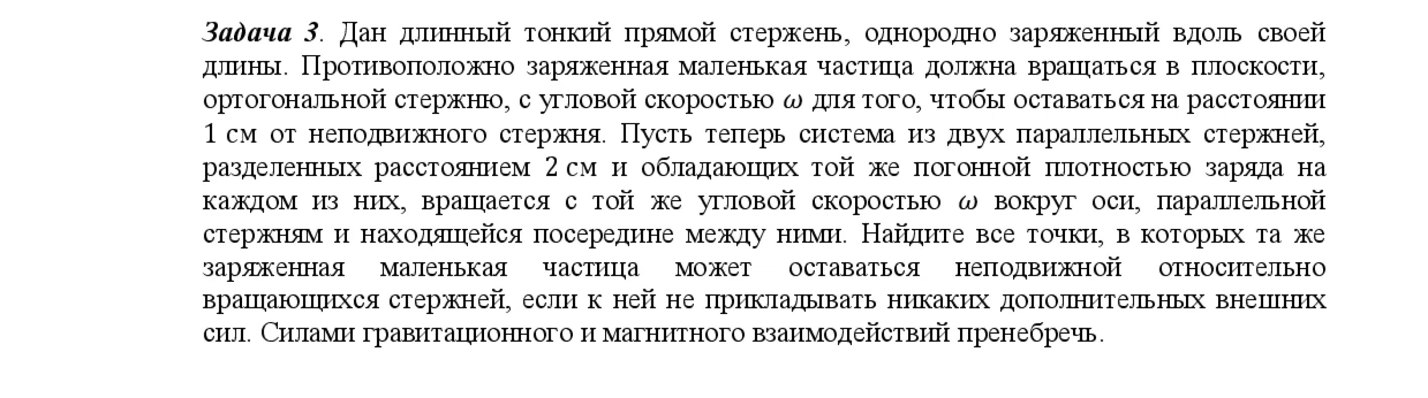 признаки начала родов. предвестники родов на 36 неделе беременности. предвестники родов на 36 неделе беременности. симптомы предвестников родов. родовая деятельность у первородящих.