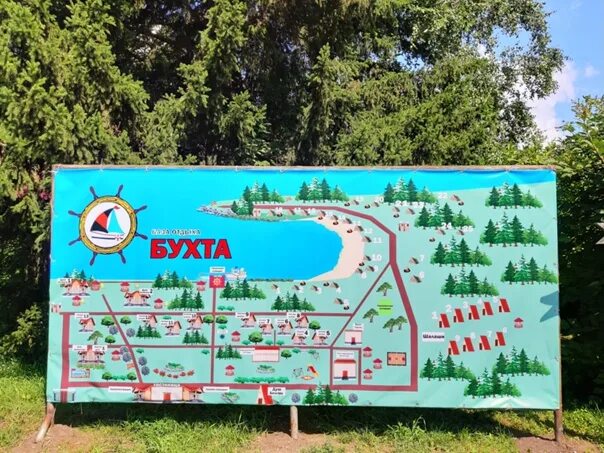База море владивосток