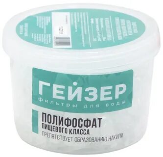Полифосфат