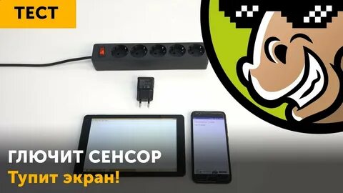 Тупит экран что делать