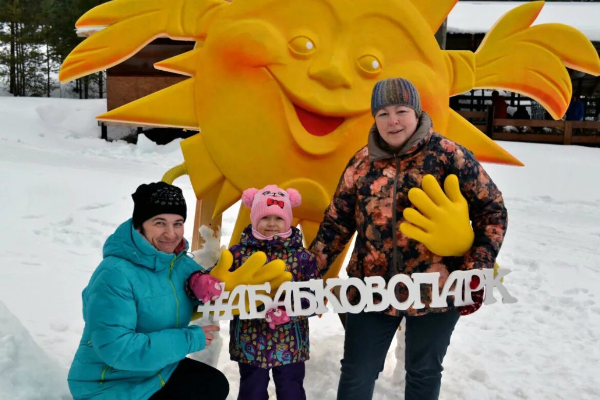 Автобус абабково. Абабково парк. абабково галич. детский садик абабково.