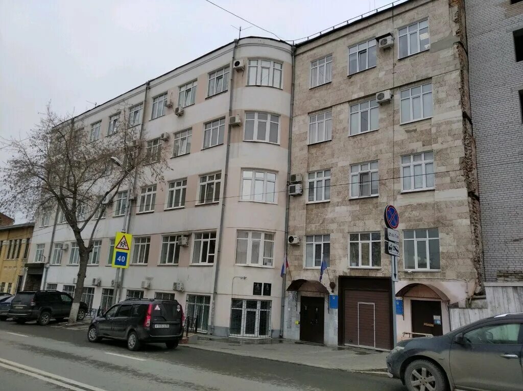 Куйбышева 42 екатеринбург. Ивс г. Пожар в здании гувд самарской области[. Куйбышева 42. Куйбышева 42.