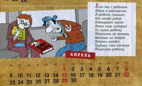 В соседнем ряду