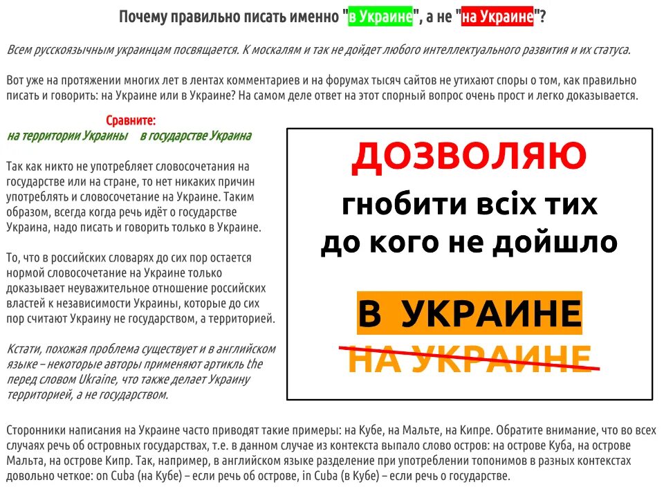 Почему то или почему то как правильно. Почему то или почему то как правильно
