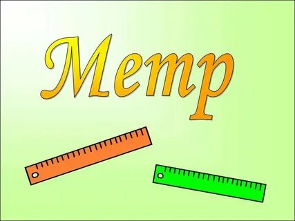 Пишите их длину в метрах
