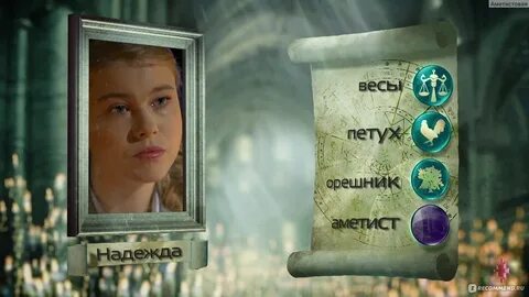 Дюпон рассказы про тетю валю