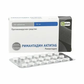 Ремантадин актитаб