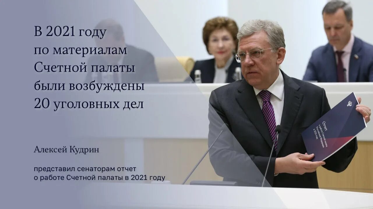 О влиянии Михаила Меня на региональную политику