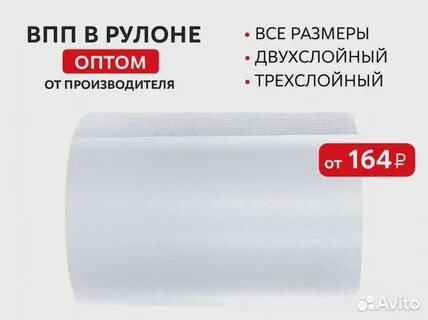 Для ремонта требуется 63 рулона