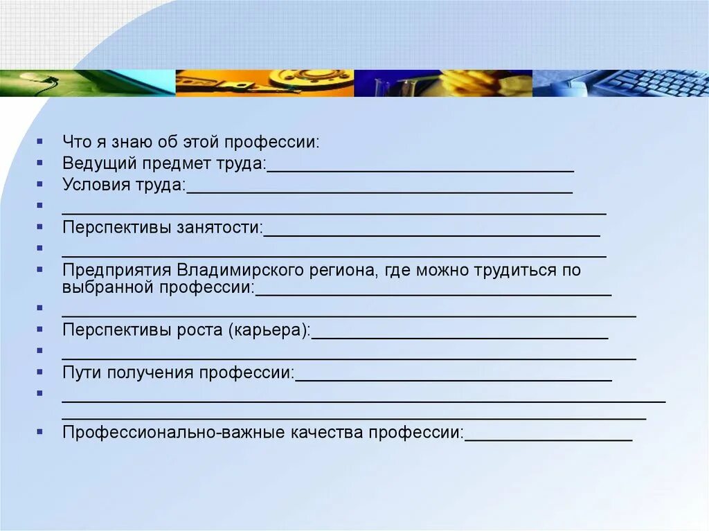 Планы программиста
