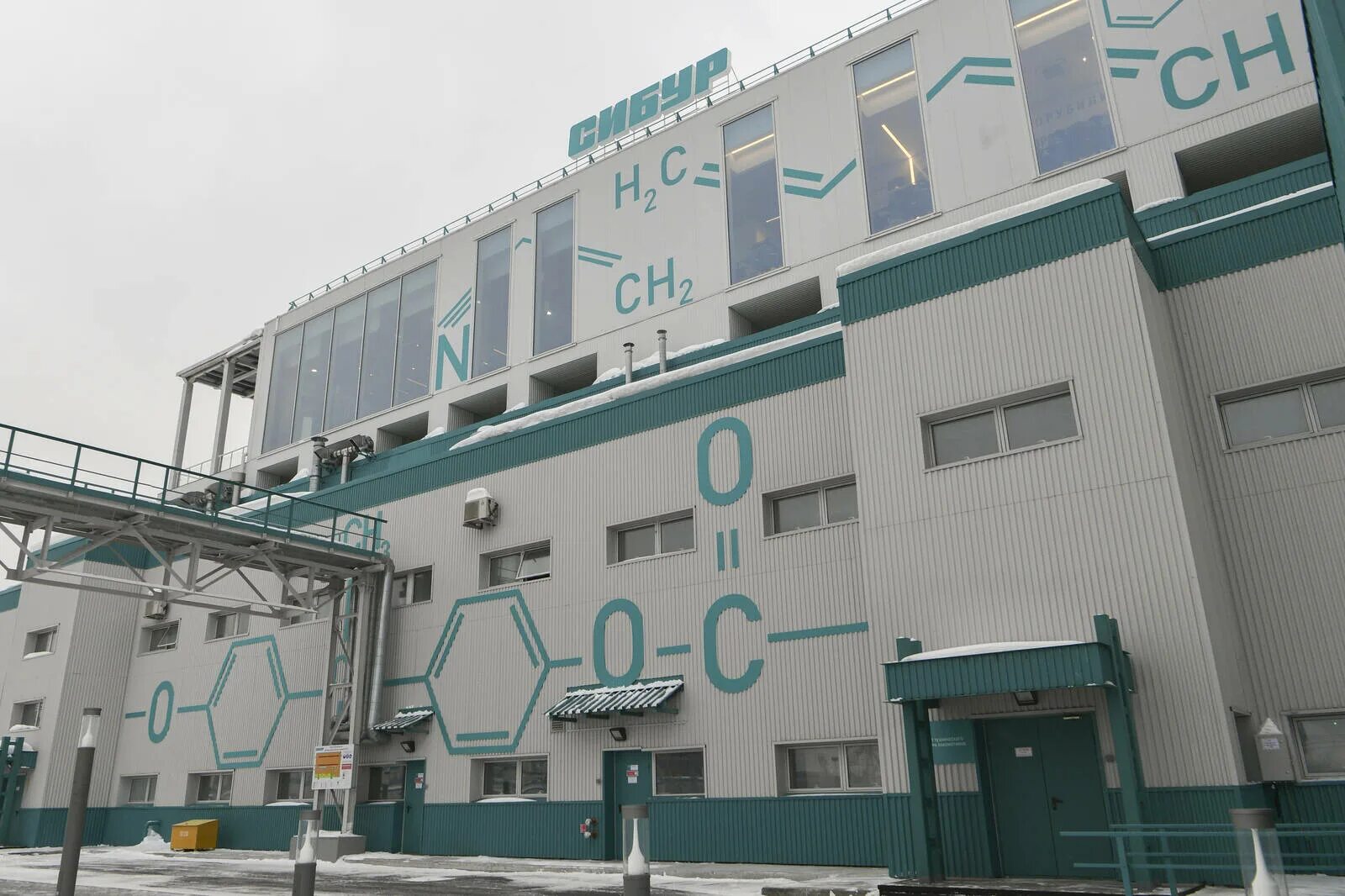 Сибур таиф. Сибур нефтехим логотип. Сибур холдинг логотип. Сибур сбс. Сибур сбс.