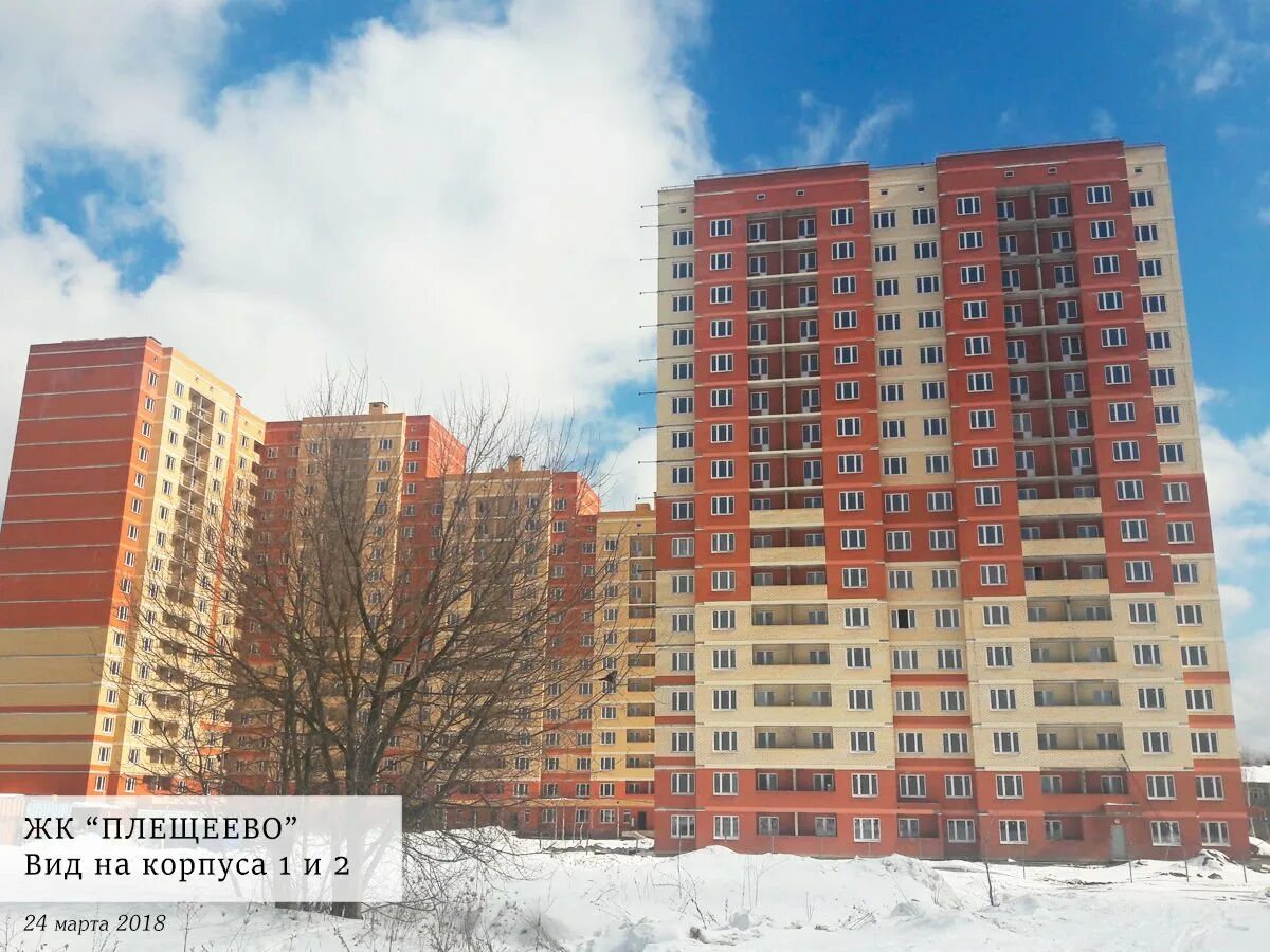 Жилой комплекс плещеево. Жк на плещеева 28. Жк плещеево 28. Подольск новостройки. Подольск,  жк плещеево, плещеевская ул.