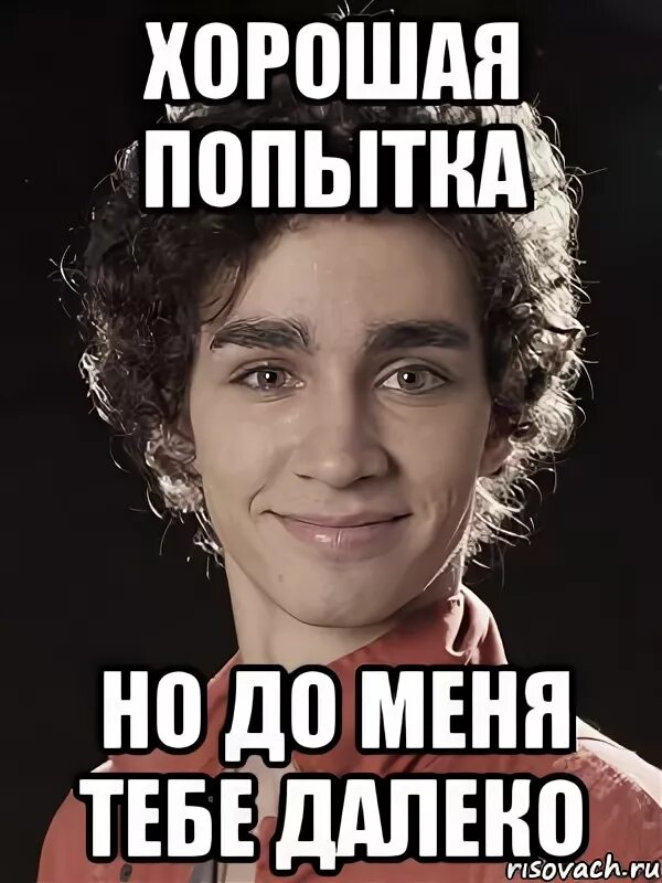 Я хочу от тебя идей. Тут должно быть что то написано но мне лень. Куплинов гусь анимация. Я до но. Попытка мем.