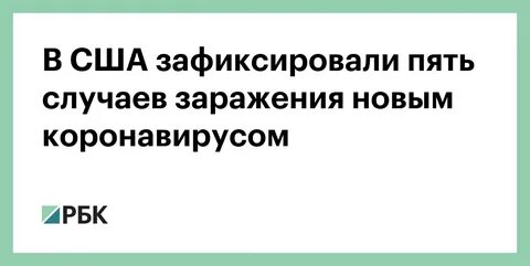 Пять случаев