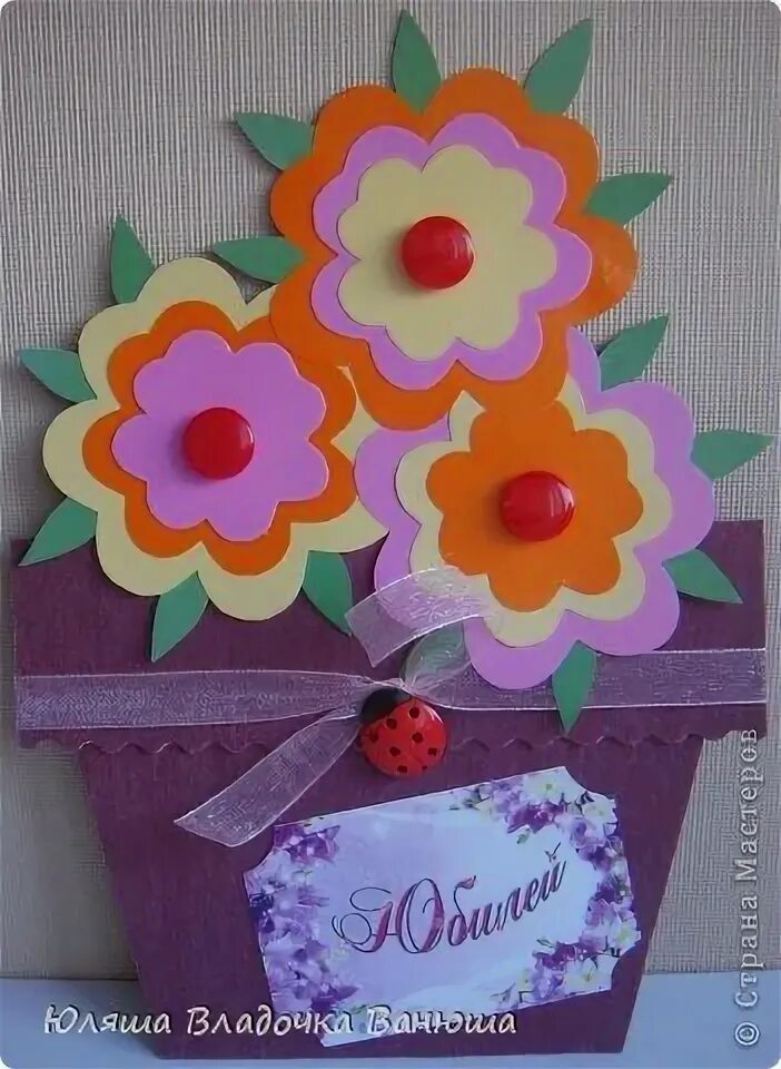 Открытка бабушке своими руками фото For Jenny Valentines cards, Simple cards, Greeting cards handmade