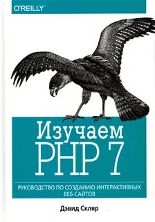 Books php isbn