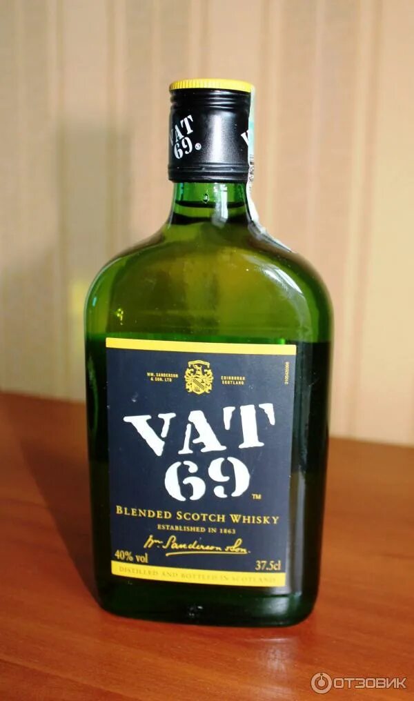 Виски VAT. Виски 69. Виска VAT 69. Виски 55 градусов.