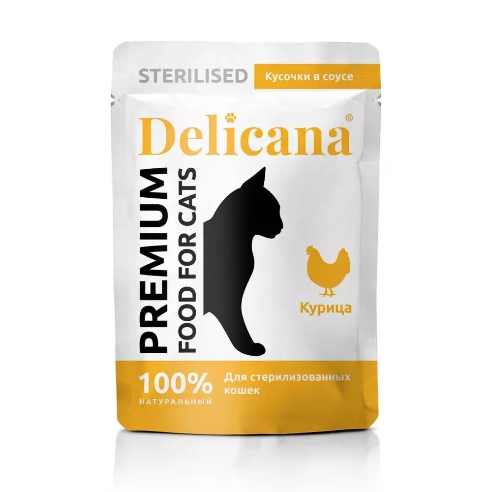 Delicanai корм для кошек. Delicana корм сухой для кошек. Деликана для стерилизованных кошек. Delicana корм влажный для котят.