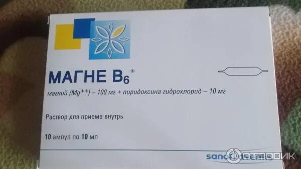 Сколько раз принимать магний. Магне в6. Магний б6. Магне-в6 раствор для приема внутрь. Магне б6 ампулы.