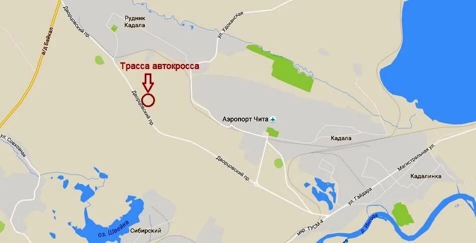 Как добраться до читы