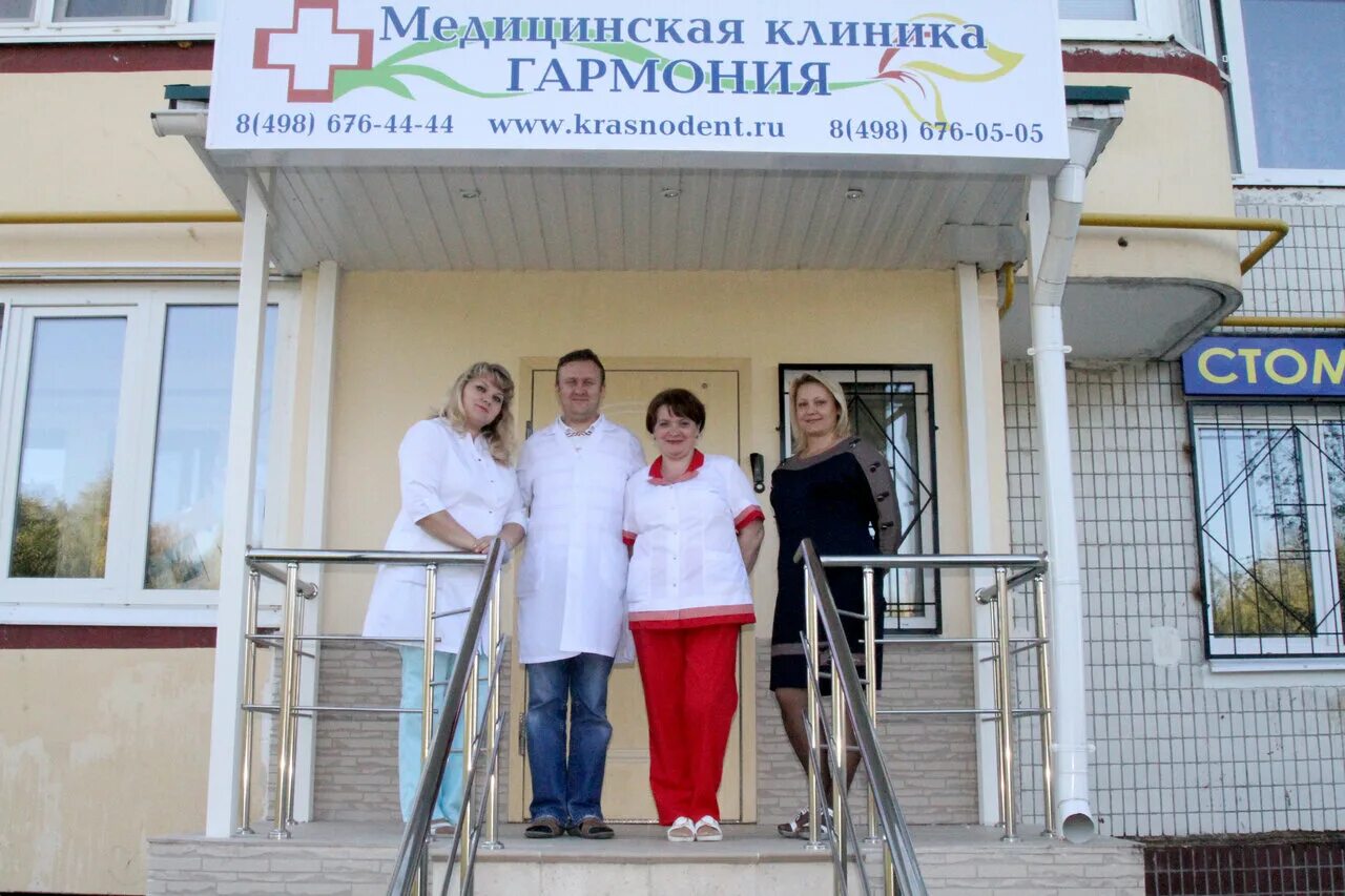 гармония медицинский центр новосибирск. центр гармонии отзывы. центр гармонии отзывы. клиника гармония ярославль. бульвар комсомольский 32 каменск-уральский на карте.