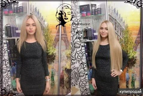 Наращивание кемерово