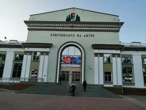 Железнодорожный вокзал Комсомольск-на-Амуре, железнодорожный вокзал, Магистральн