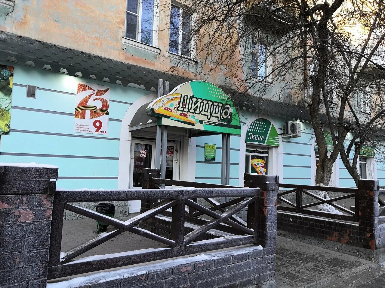 пицца нижняя тура. пицца нижняя тура. репаблик нижняя тура. пиццерия нижняя тура меню. ресторан,кафе в сенице 2.