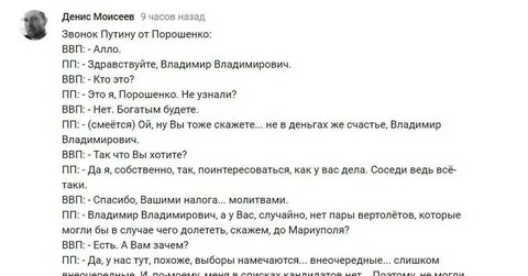 Тут похоже