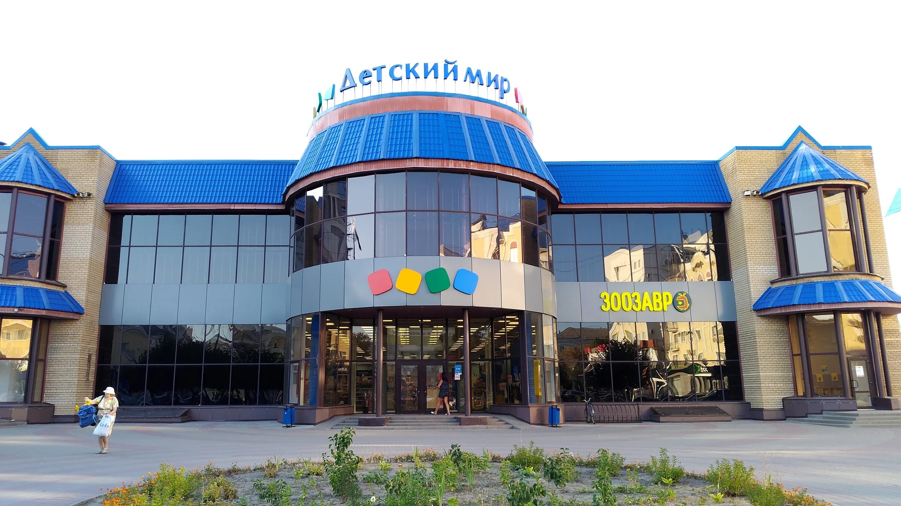 тамбов карла маркса 165б детский мир. магазин детский мир на карла маркса тамбов. тамбов карла маркса 165б детский мир. детский мир, тамбов, улица шлихтера. магазин игрушек.