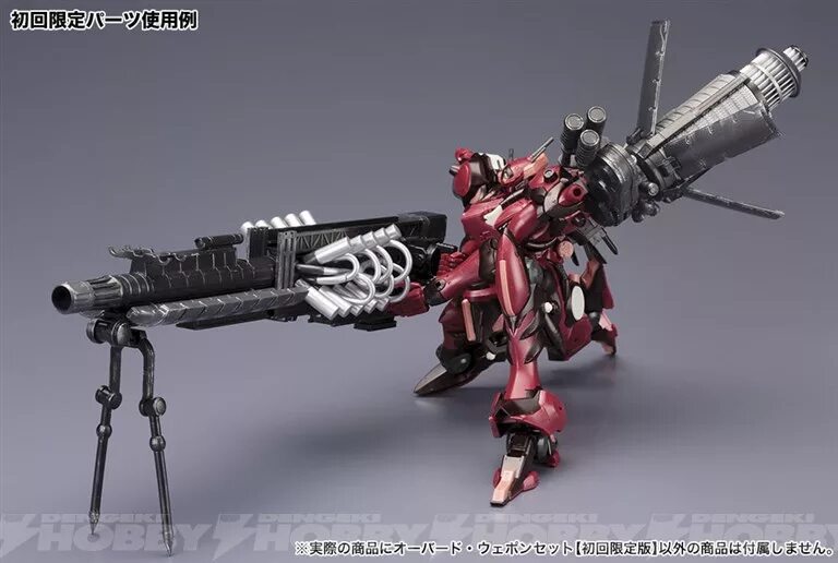 Armored Core 6. Armored Core Stinger. Armored Core 6 Figure. Armored Core 6 мехи. Vi tm