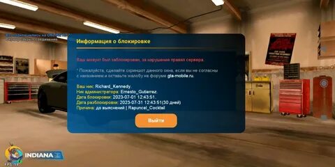 5. C правилами подачи жалоб ознакомлен, в случае обмана администрации готов...