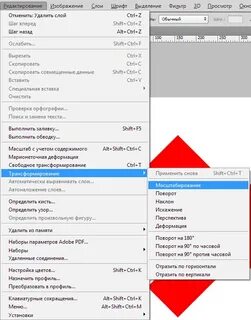 Размеры слоя