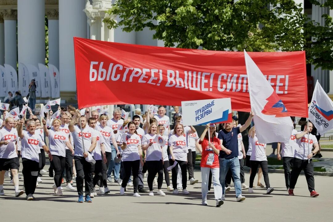 Парад спортсменов 2024. Парад спортсменов 2024. Парад спортсменов 2024. Парад спортсменов 2024. Парад спортсменов 2024.