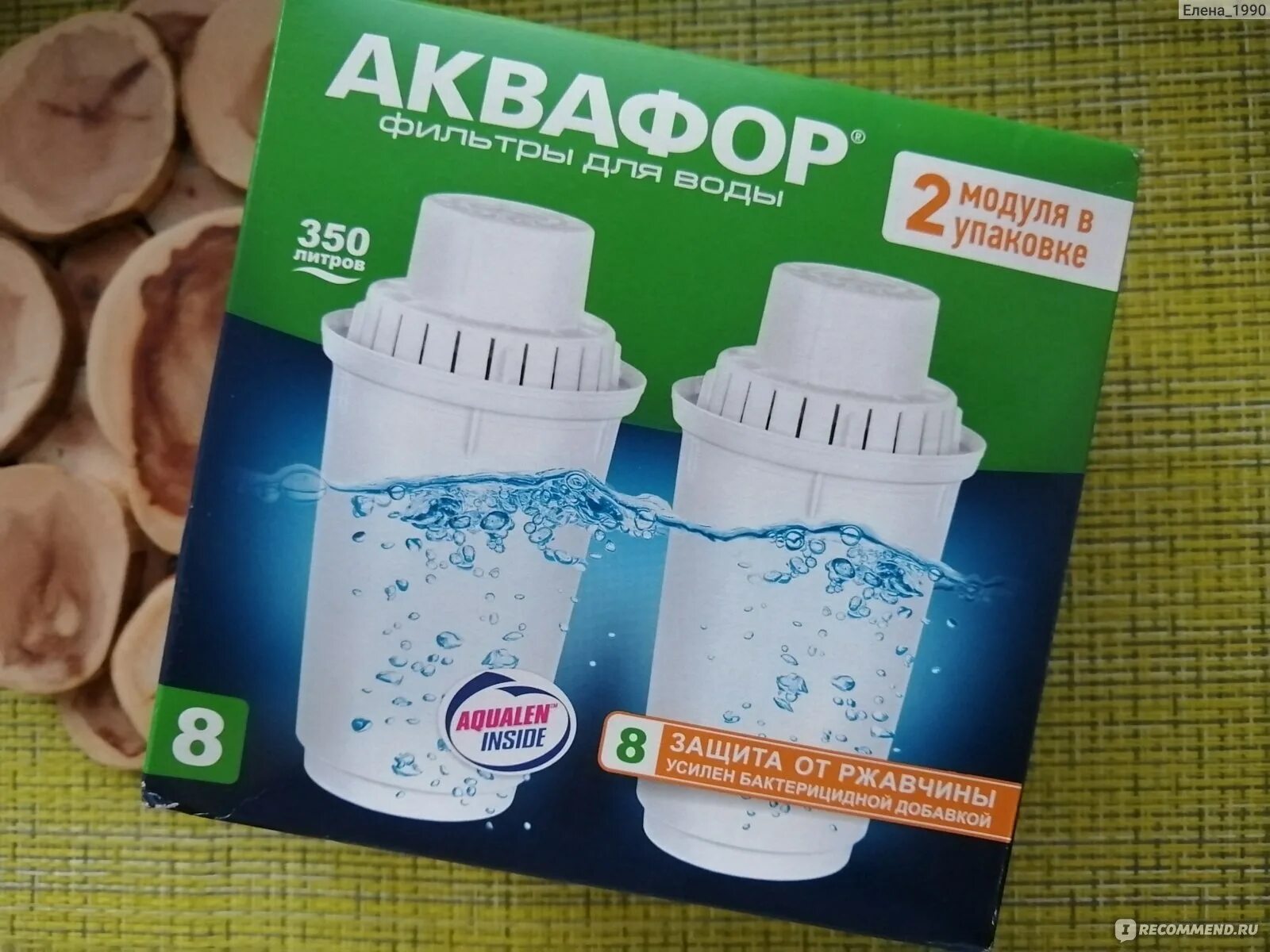 Аквафор сколько сливать воду